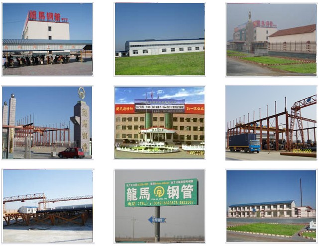 沧州龙马钢管制造有限公司