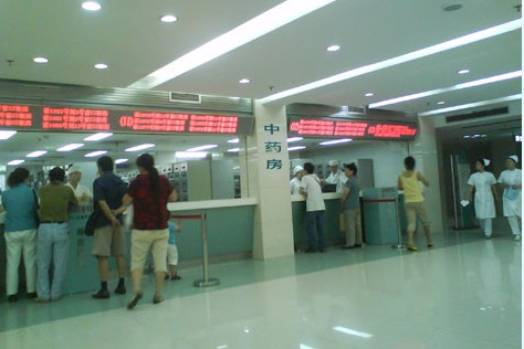 3.0室内单红显示屏