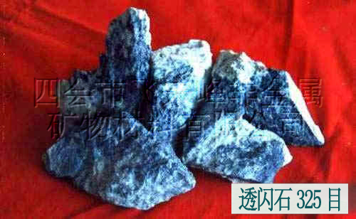 透闪石