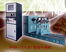 供应华烨工控平衡机 动平衡机
