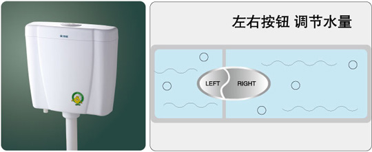 伟星节能水箱