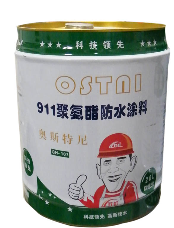 双虹911聚氨酯防水涂料SH-107