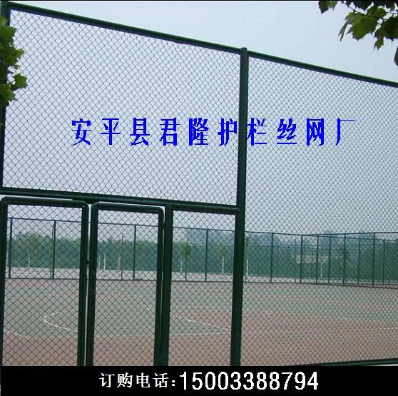 体育场防护网，网球场防护网，学校操场防护网