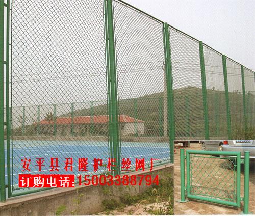 篮球场防护网，高尔夫球场防护网，排球场防护网