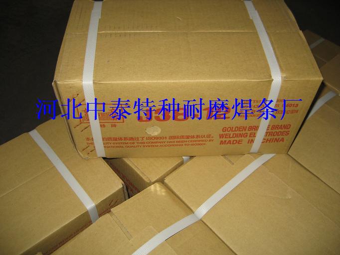 D112铬钼钢堆焊焊条