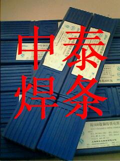 D127低中合金锰钢堆焊焊条