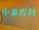 D202A铁基堆焊焊条