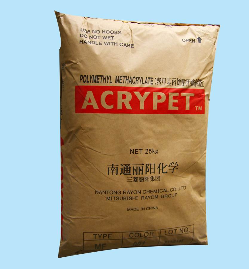 供应PMMA南通丽阳耐冲击通用级MF001