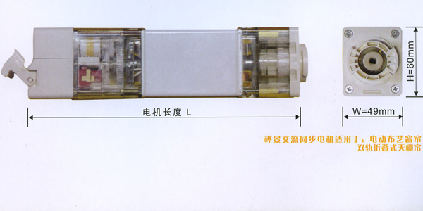 沈阳电动卷帘开合帘