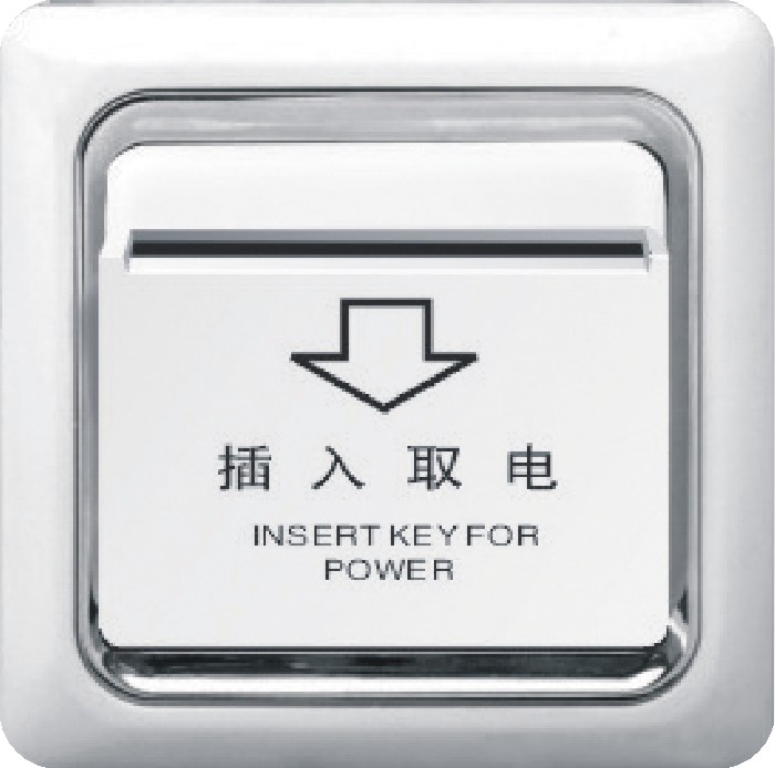 勿扰开关/清理开关/感应取电开关/网联取电开关