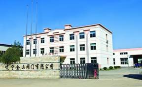 辽宁金山阀门有限公司