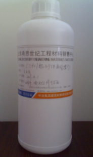 水泥地面起砂处理剂，混凝土固化剂