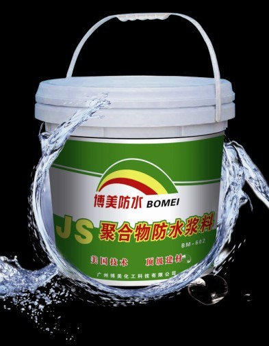 JS聚合物防水涂料-超强高效防水涂料