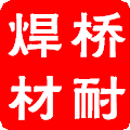 Z408A镍铁铜铸铁焊条 EZNiFe-Cu镍铁铜