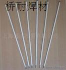 L309铝焊条 L309铝锰焊条 E3003铝合金