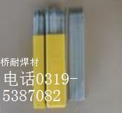 镍基焊条 Ni337镍铬钼焊条 ENiCrMo-0