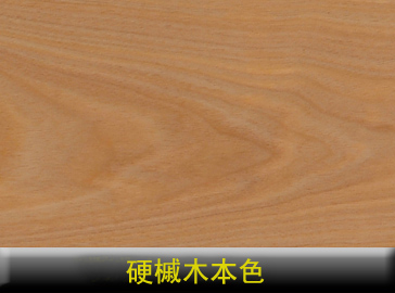 大卫地板 实木系列