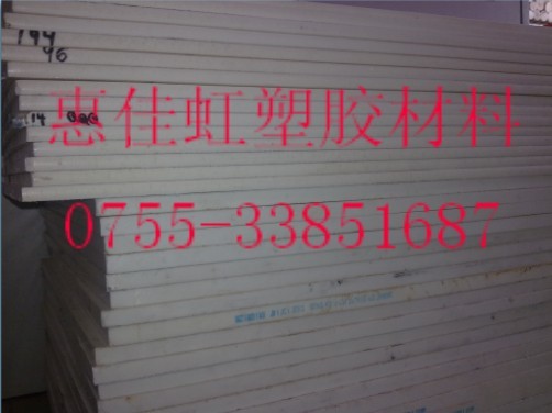 进口PETP棒|进口PETP板|PETP板