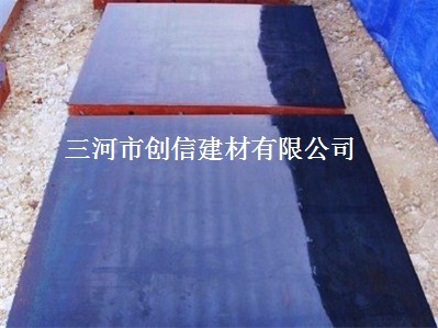 供应创信牌脱模油