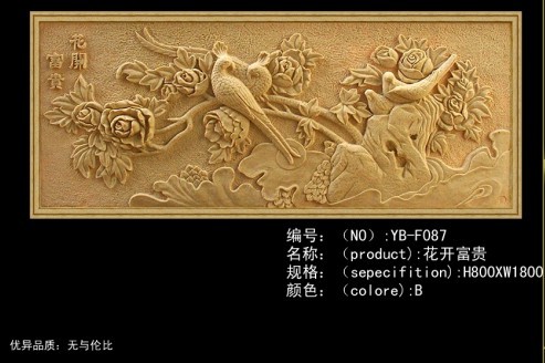 红太阳砂岩