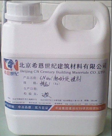 CN401水泥地面起砂处理剂