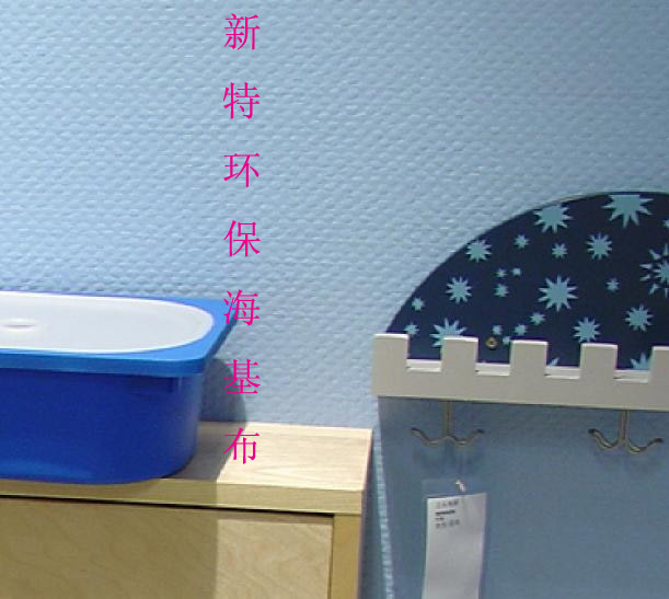 什么是海基布-新特环保海吉布