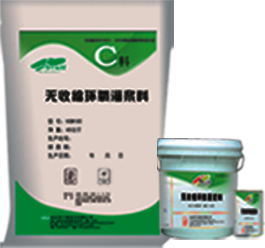 HGM100无收缩环氧灌浆料