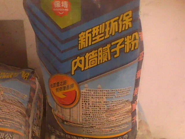 内墙腻子粉
