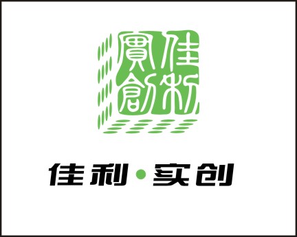 消声吊顶空间吸声体
