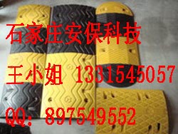 沧州铸钢减速带|沧州减速带厂|沧州橡胶减速带价格