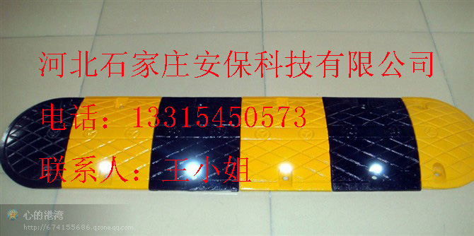 张家口铸钢减速带|张家口减速带厂|张家口橡胶减速带