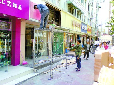 1.93米门式移动脚手架