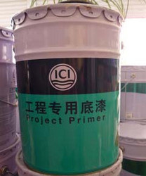 多乐士工程专用底漆 ￥360