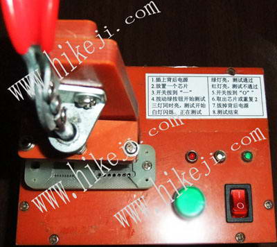 测试工装夹具治具