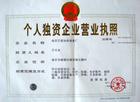 衡水佳绮工程橡胶有限公司