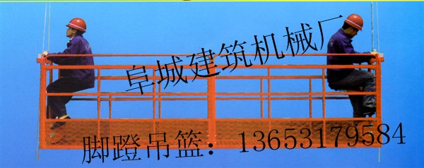 河北脚蹬吊篮