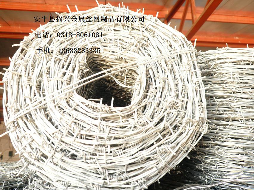 防盗铁丝网，带刺绳网
