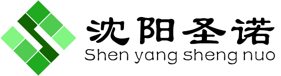 沈阳市圣诺装饰建材有限公司