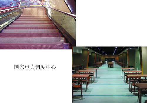 法国洁福地板办公专用塑胶地板PVC地板.