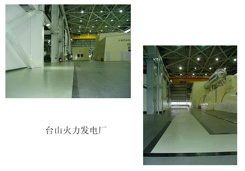 法国洁福地板工厂专用塑胶地板PVC地板.