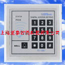 金融联动门禁