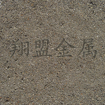 供应配重砂