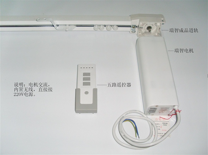 电动窗帘大全