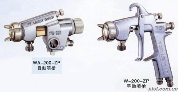 日本岩田自动喷枪WA-200