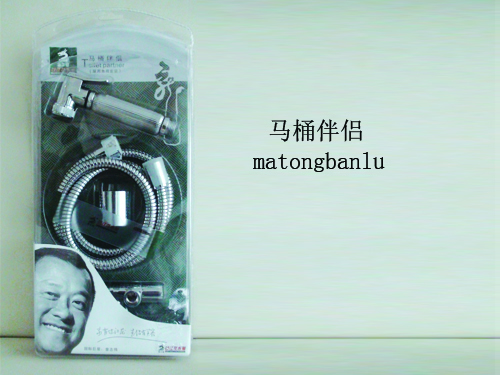 过江龙马桶伴侣