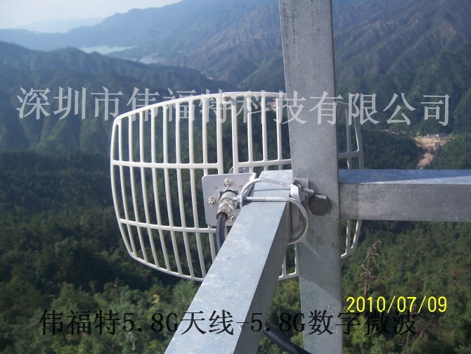 林业防火无线监控系统