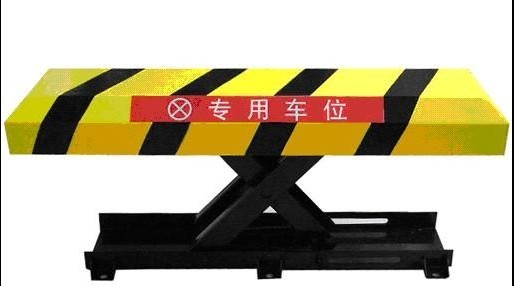 遥控汽车霸位锁,地锁,车位锁