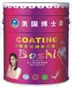 净味全效纳米墙面漆