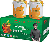 大地金装环保木器漆-品牌油漆
