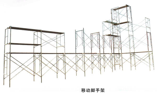 连体脚手架生产供应租赁